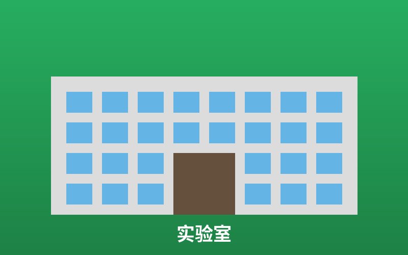 济南某高校新校区建设工程