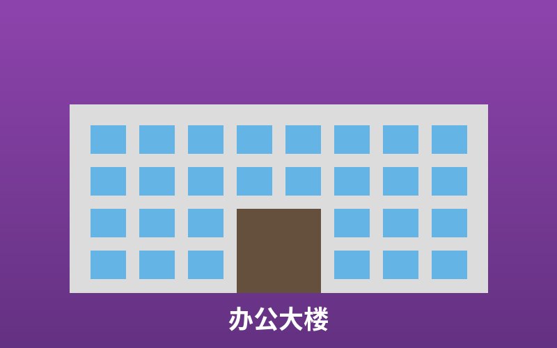 廊坊开发区工业园区厂房建设